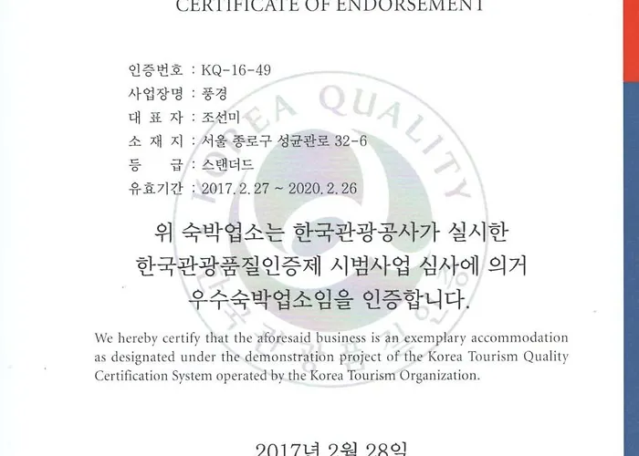 Punggyeong Hanok *
